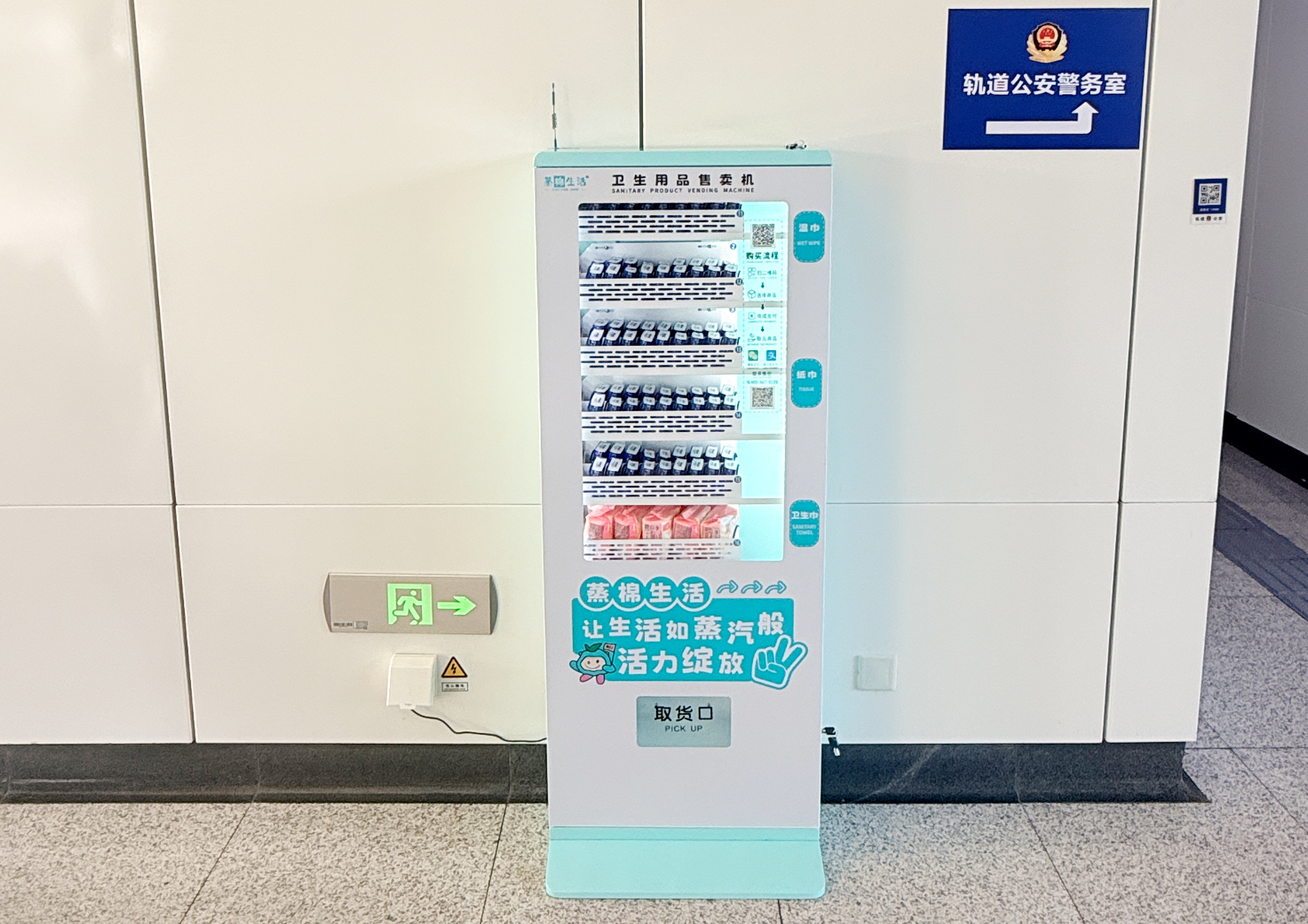 12货道全能壁挂机型