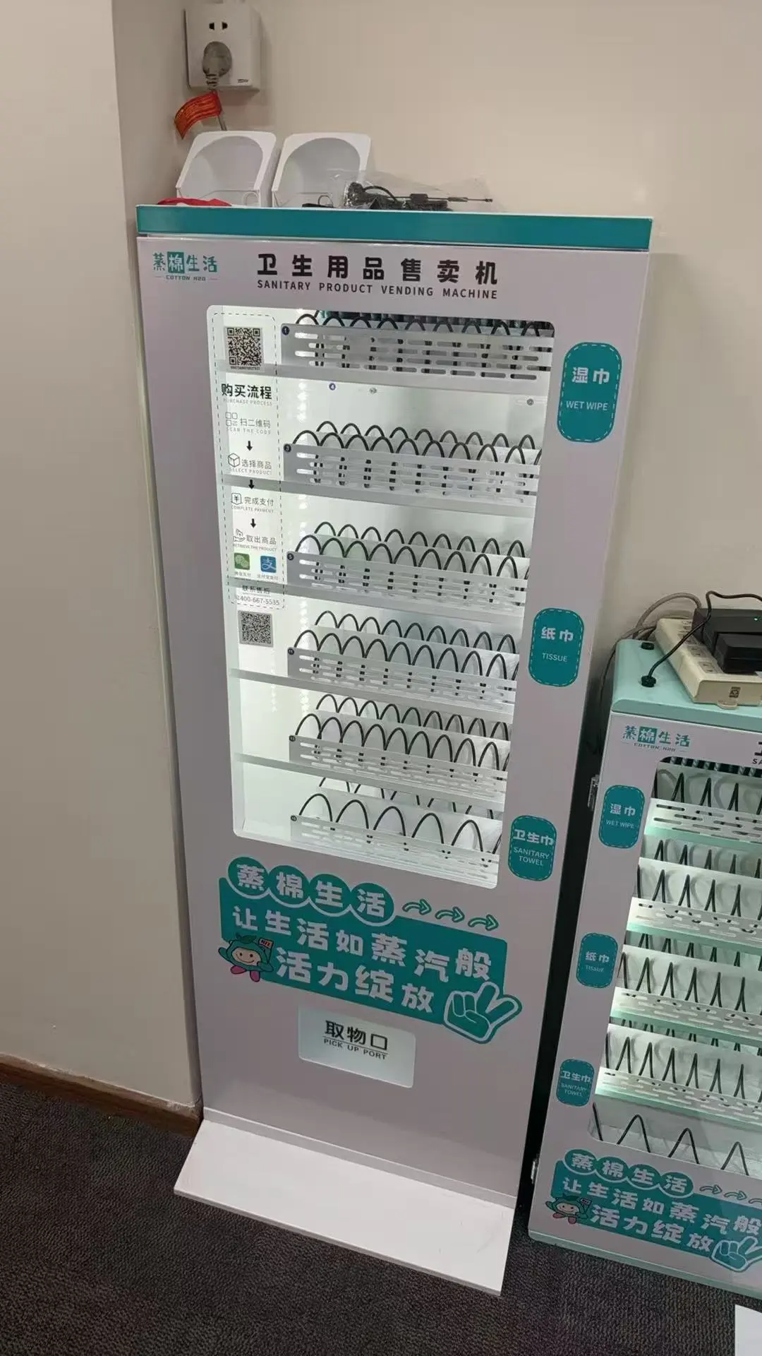 四层台面/壁挂两用机型