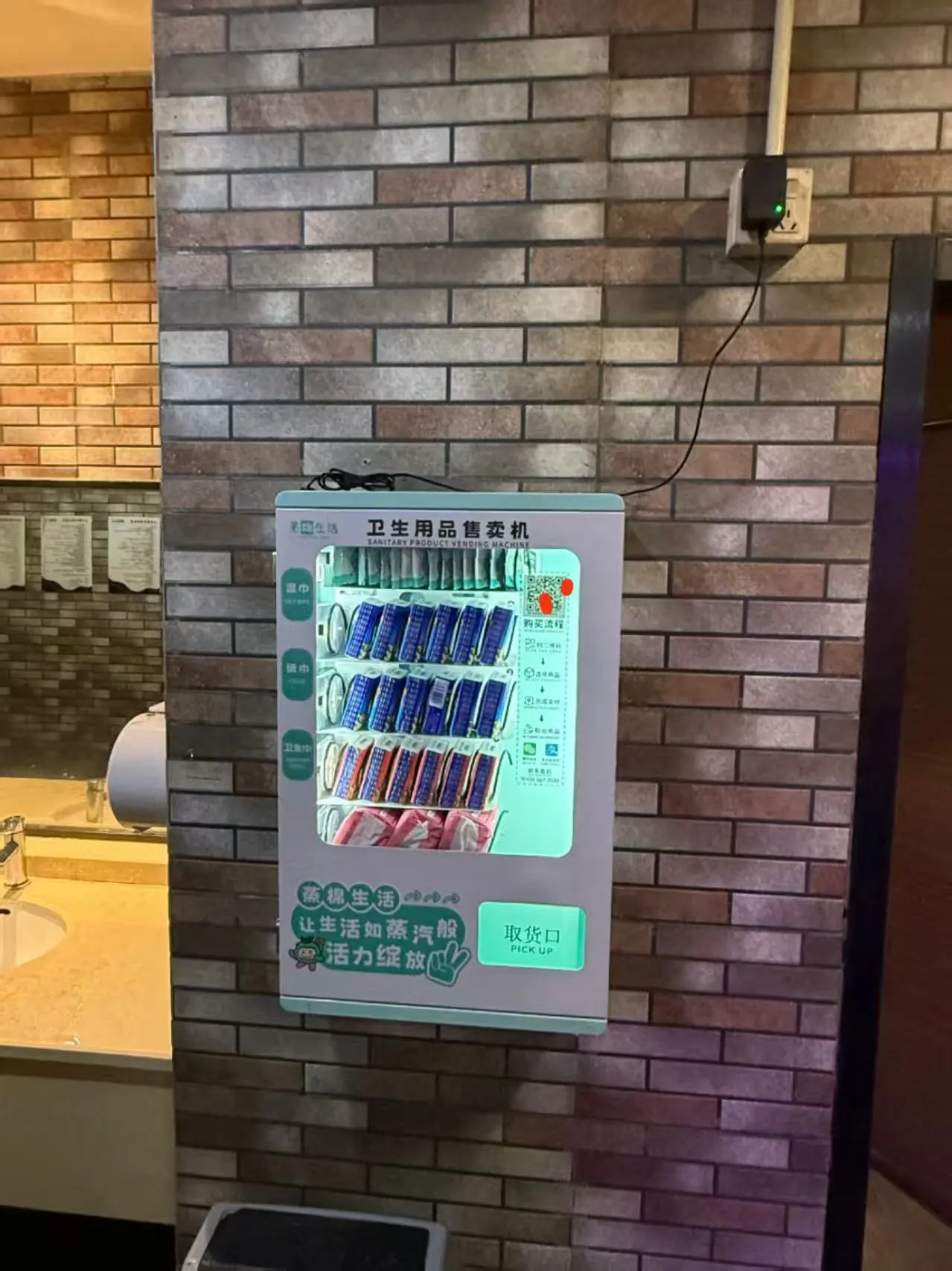 三层微型壁挂机型